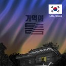 강남-226 이미지