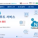 한아테크서비스