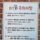 익산애견테마파크 이미지