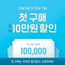 뽀꼬팡 | 페이퍼팝 종이가구 내돈내산후기 : 종이책장, 수납장, 책꽂이, 침대프레임