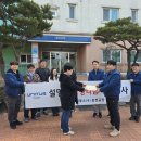 ＜후원＞ 유니투스(주) 김천공장 후원방문 이미지