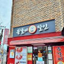 천호대로 138길 네이버블로그