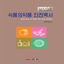 엠앤비식품