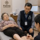경산까지 먼 길, 아드님 내외분을 대신해 주 2회 한의원 침치료 안심 동행합니다" – 천심한의원 동행 후기