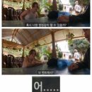 호주있을때 백팩커에서 만난 여자애