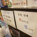 이디야커피 동해천곡점 이미지