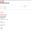 원성씨앤씨