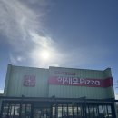 탑시크릿 | 페퍼로니피자+치즈크러스트+파인애플 추가, 치즈오븐스파게티, 탑시크릿소스 맛, 주차 내돈내산 후기!