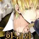 로망스안경 이미지