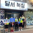 달서복싱 이미지