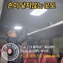 의정부출장세차세차맨 이미지