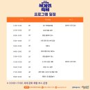 전북특별자치도청 야외공연장 네이버블로그