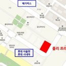 폴리프라자2 이미지