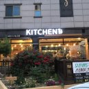 키친넘버14 네이버블로그