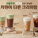 빽이네 스포츠한국