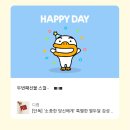 삼팔강땡 이미지