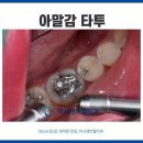 미사센트럴치과의원 이미지