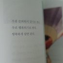 힐링솔가 이미지