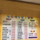 이다경물회 | 마산 회원동 맛집 이다경물회 재방문 후기 여름철 물회 / 겨울철 물메기탕 맛집