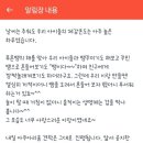 키즈노트 이미지