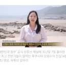 [단독] 대통령실 예산으로 직접 ‘일본 오염수 안전’ 영상 제작 이미지