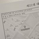 웅천동주민센터 네이버블로그