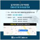 권율대로 894 이미지