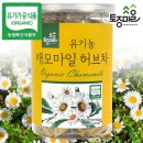 토종마을