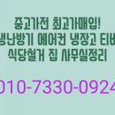 강서구재활용센터 이미지