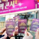 사랑과 희망의 합창 이미지