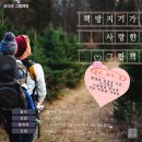 나를 키우는 그림책 육아 이미지