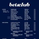베타클럽 네이버블로그