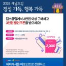 드림DM