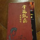 소룡마라탕 이미지