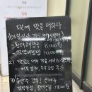 한양슈퍼 | 춘천 퇴계동 맛집 아이놀이방이 있는 한양시래기명태조림