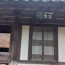 장수송천삼거리로 이미지