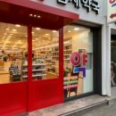 금새약국 이미지