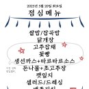 윤푸드 티스토리