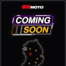 88모토대전
