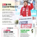 강릉 반다비 복합복지 체육센터 이미지