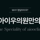 청담진성형외과피부과의원