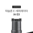 정화설비철물