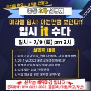 명인2관학원