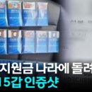 나라편의점 이미지