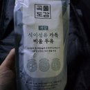 서구-01-53 | 26.01.28 # 대전을 가면 늘 성심당이 주인공이었지만, 오늘의 주인공은 대전 맛집 ☆모선식당☆