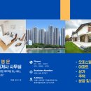 명문부동산중개사무소 이미지