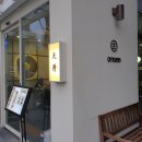 온센울산
