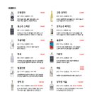 까치식당 이미지