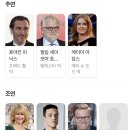 신흥농장2 | 영화 마스터(2012) 정보, 줄거리, 결말, 후기