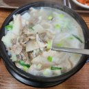 안동돼지국밥 이미지